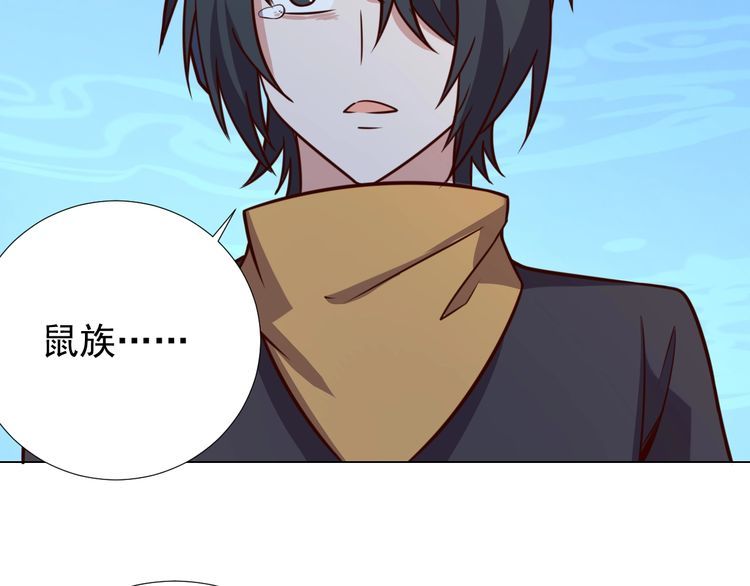 第57话故乡38