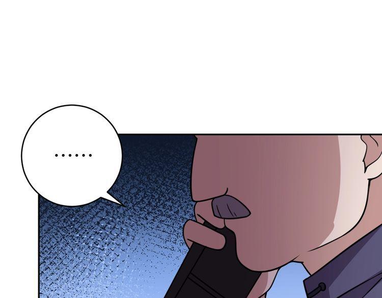 第53话毁约56