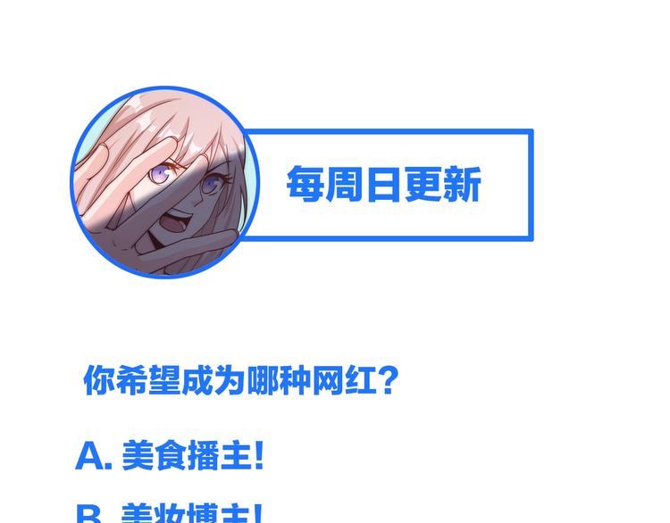 第4话 反击绿茶114