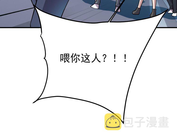 第74话浴袍少女14