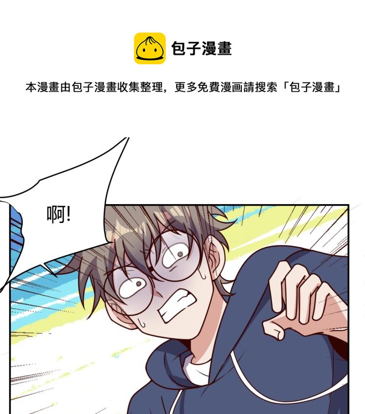 第34话 驯服0