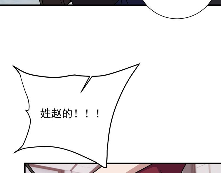 第67话交锋57