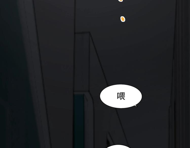 第6话 秘密交易121