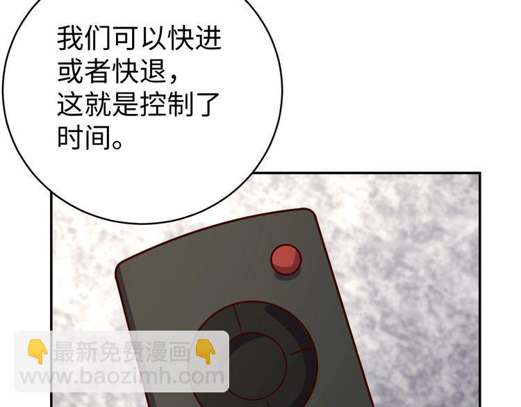 第43话往事34