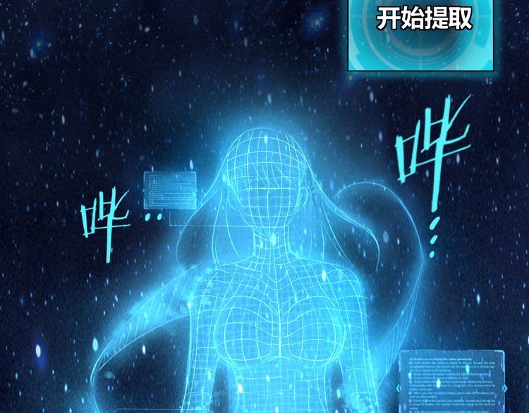 第9话 下水道逆袭30