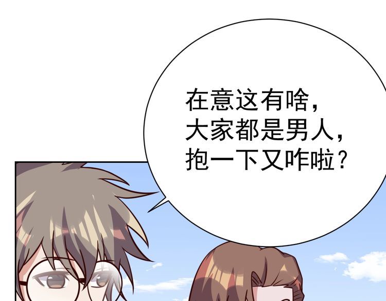 第58话精神幻术42
