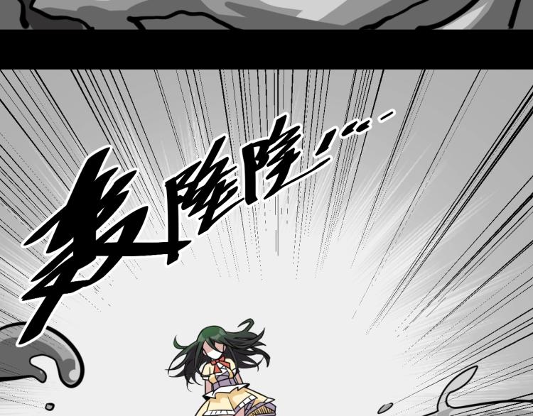 第36话 危险104
