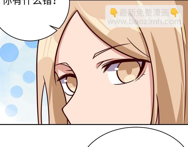 第55话丢脸47