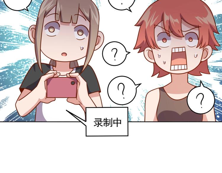 第4话 反击绿茶74