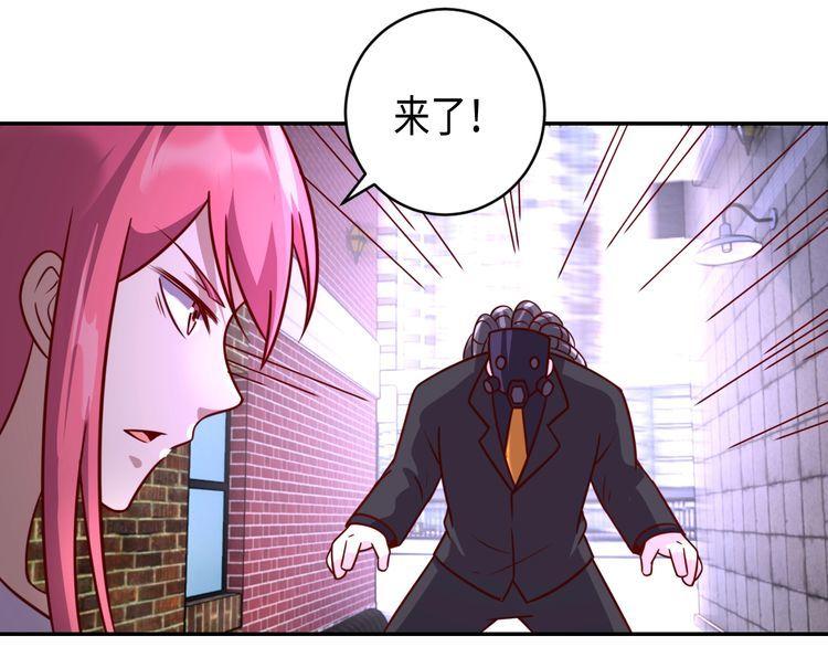 第46话辣手虫女80