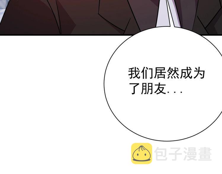 第75话贵圈真乱73