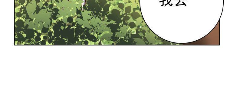 第58话精神幻术14