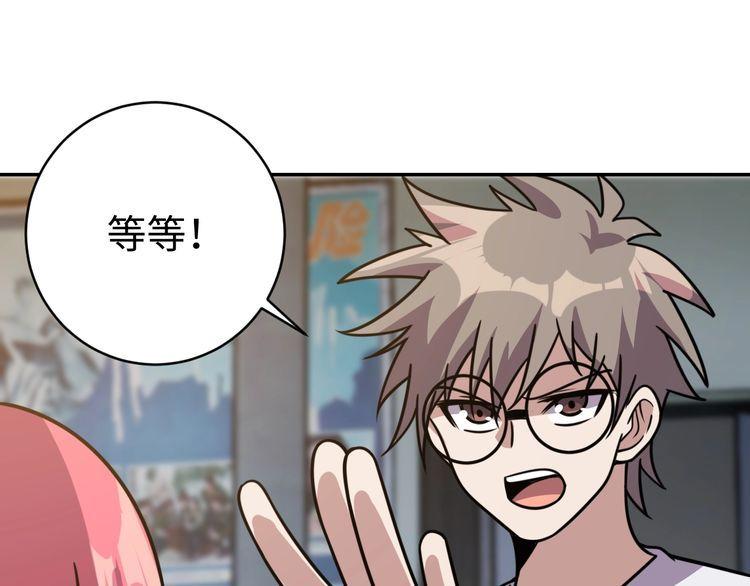 第53话毁约84