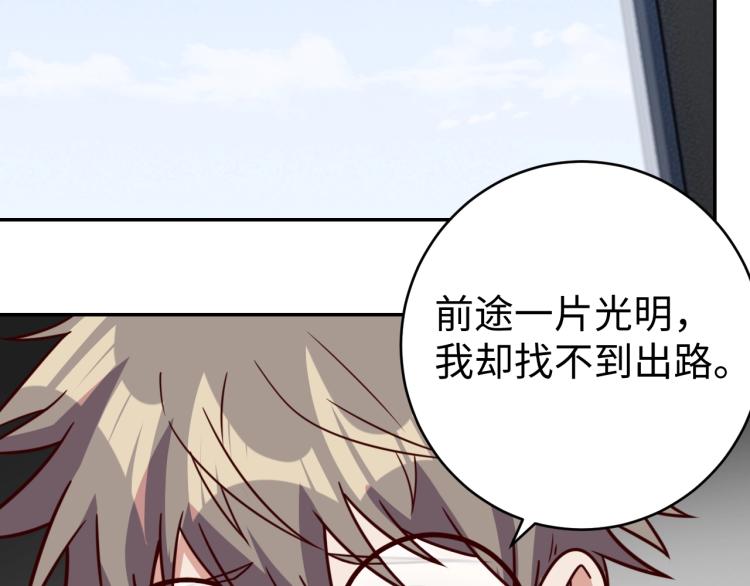 第37话 背后的人118