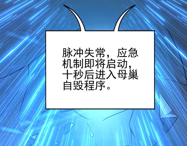 第10话 地震啦72