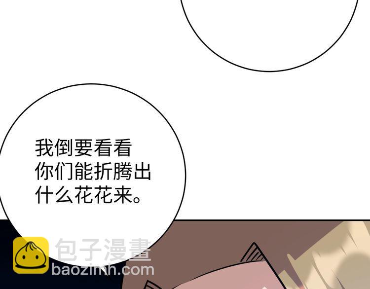 第53话毁约106