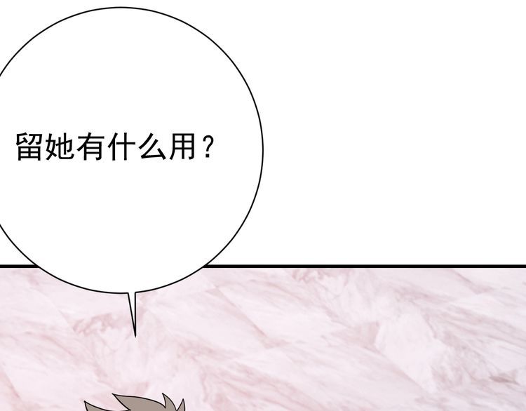 第68话明牌！125