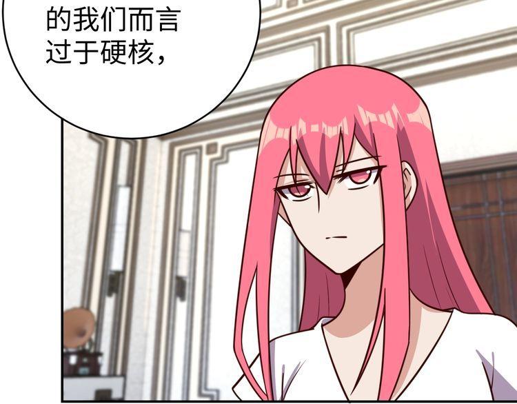 第52话计划54