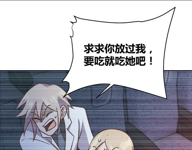 第56话噩梦19