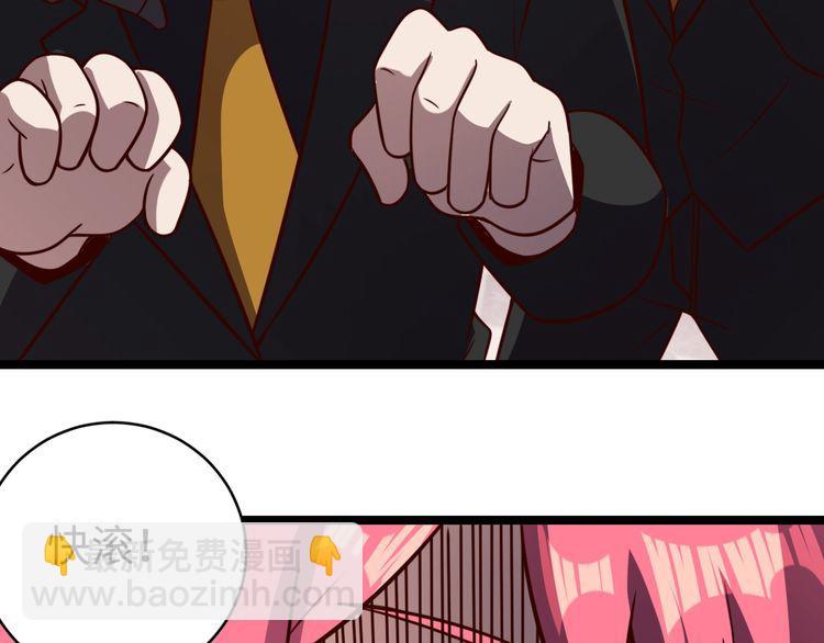 第46话辣手虫女132