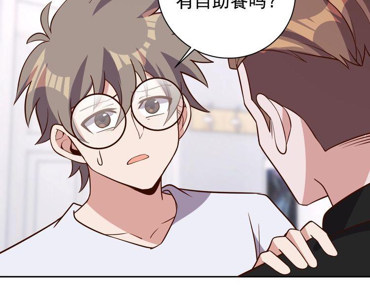第66话暗算100