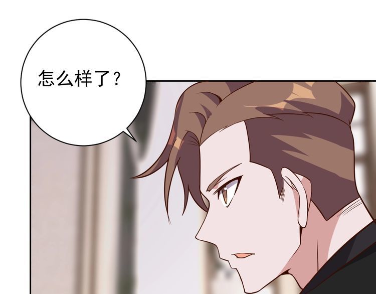 第64话打工人51