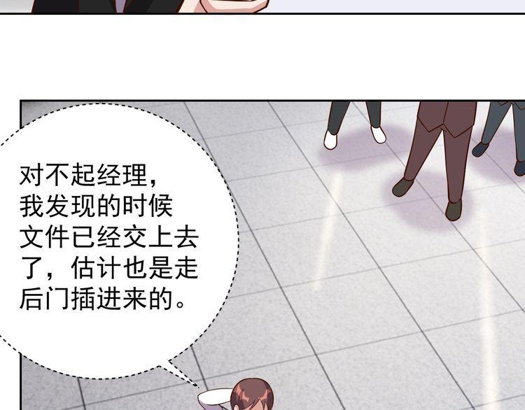 第64话打工人84