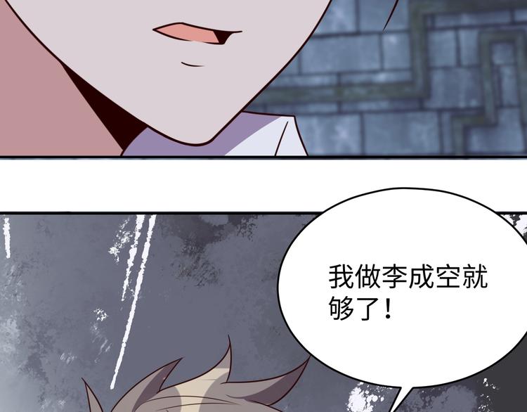 第28话 逃避可耻但有用107
