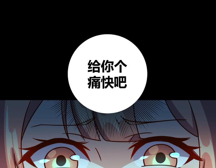 第7话 神秘土豪47
