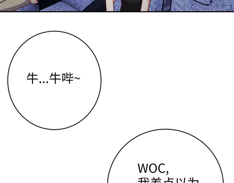 第54话冤家路窄70
