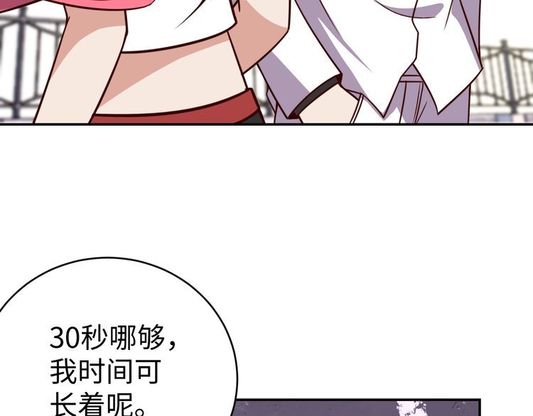 第50话破绽89