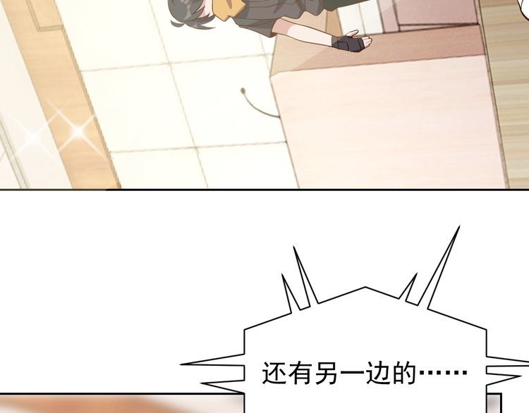 第64话打工人76