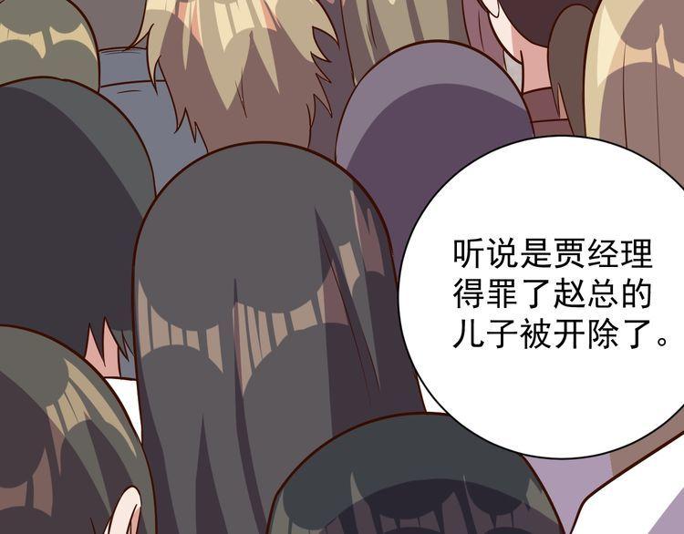 第65话一战成名！3