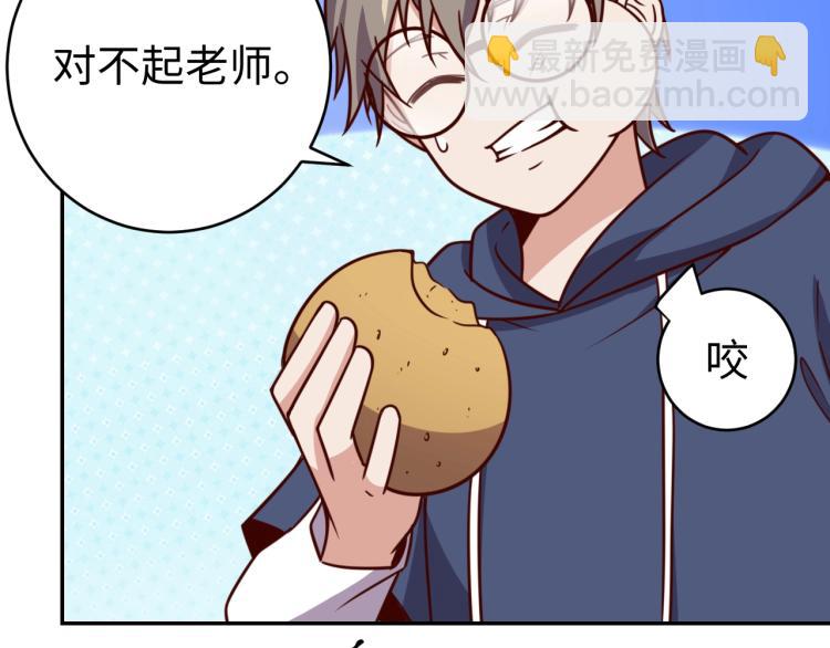 第 38话 引导者59