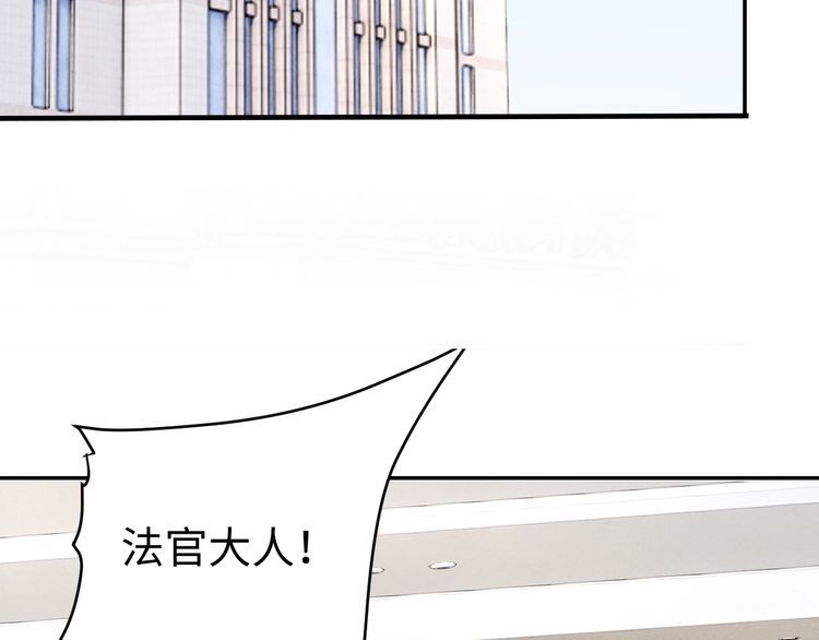 第40话吃官司62