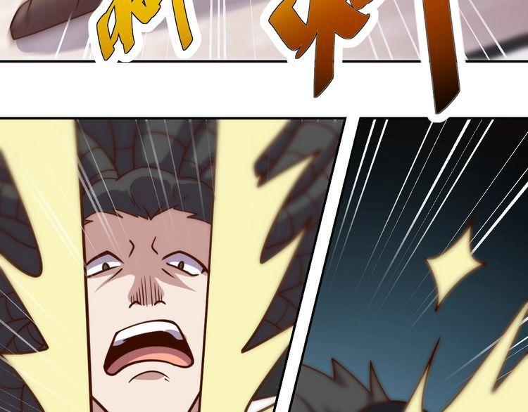 第46话辣手虫女96