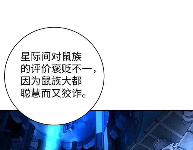 第47话该看脑科了30