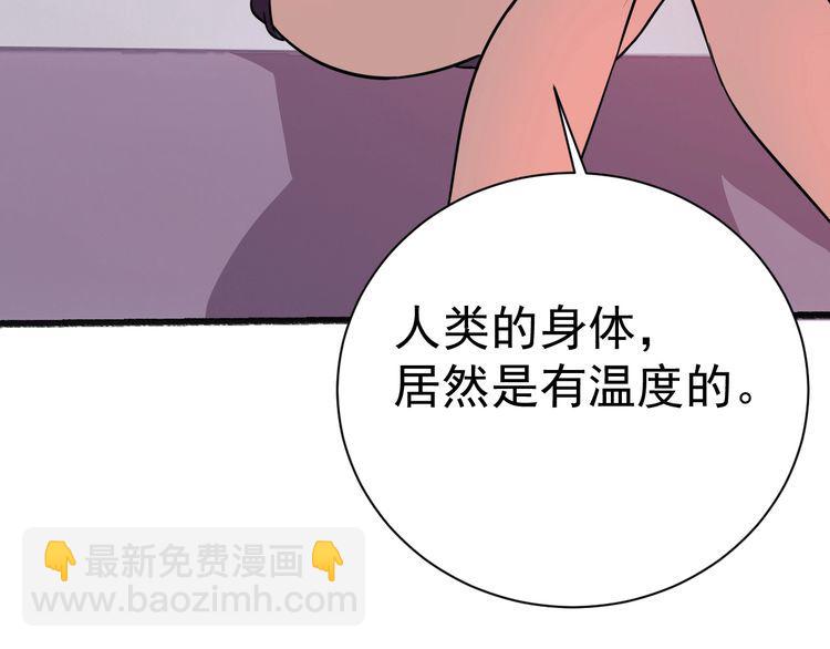 第74话 浴袍少女92