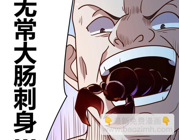 第5话 吃货战争61