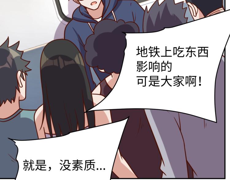 第 38话 引导者78