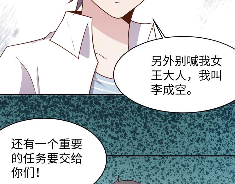 第29话 噩梦62