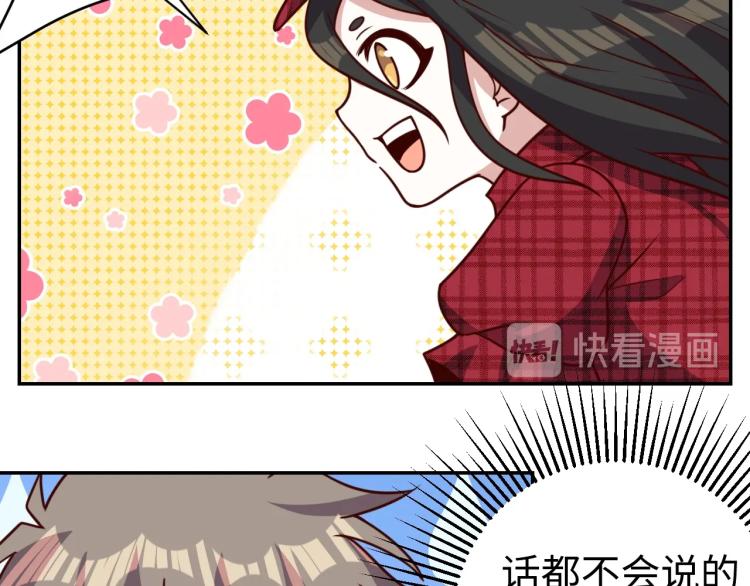 第 38话 引导者11
