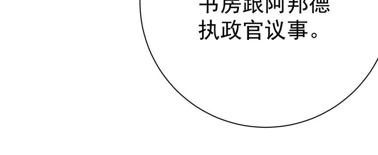 第72话神秘少女145