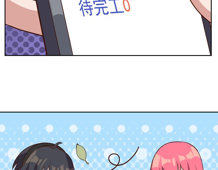 第64话打工人55