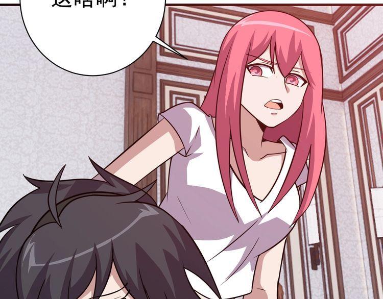 第72话神秘少女107