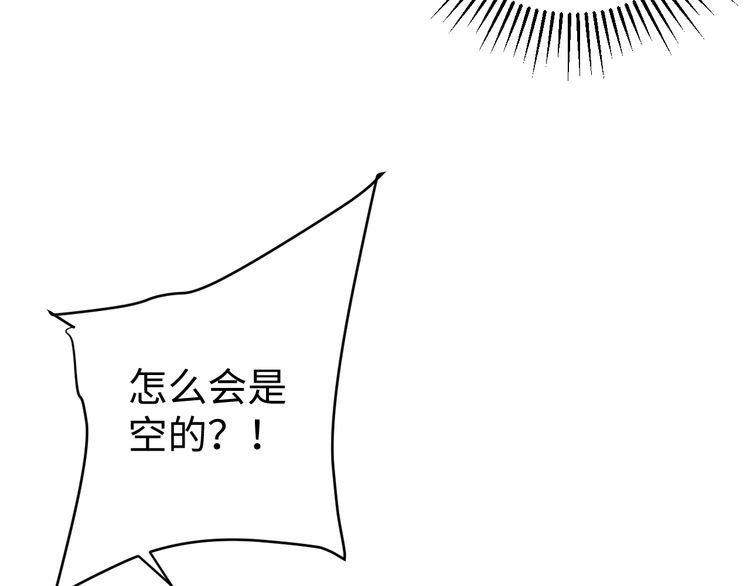 第52话计划72