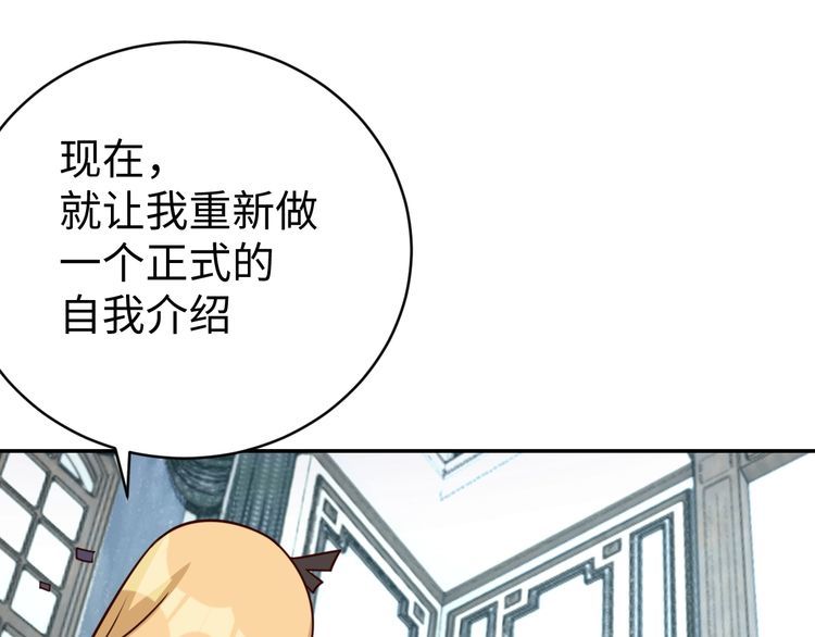 第41话惊喜95