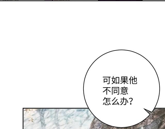 第40话吃官司19
