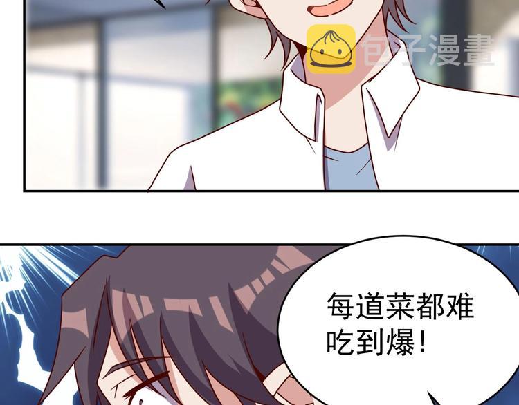 第21话 出来吧小火龙！3