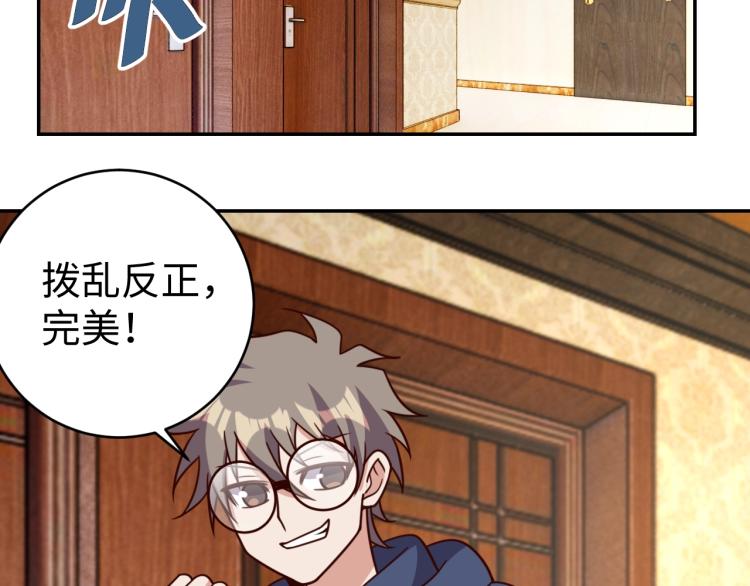 第37话 背后的人96